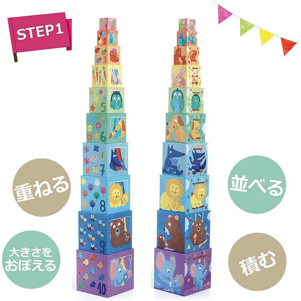 Djeco Blocks & Towers Rainbow Blocks