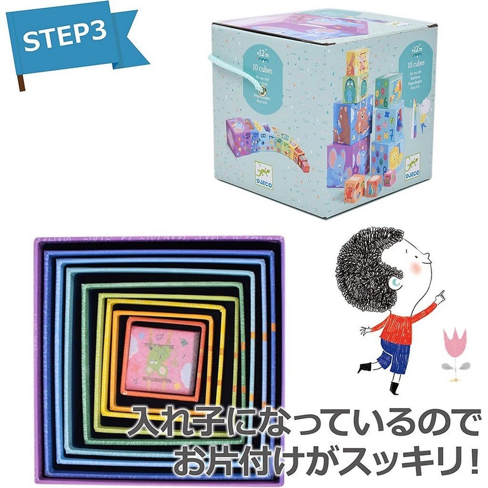 Djeco Blocks & Towers Rainbow Blocks