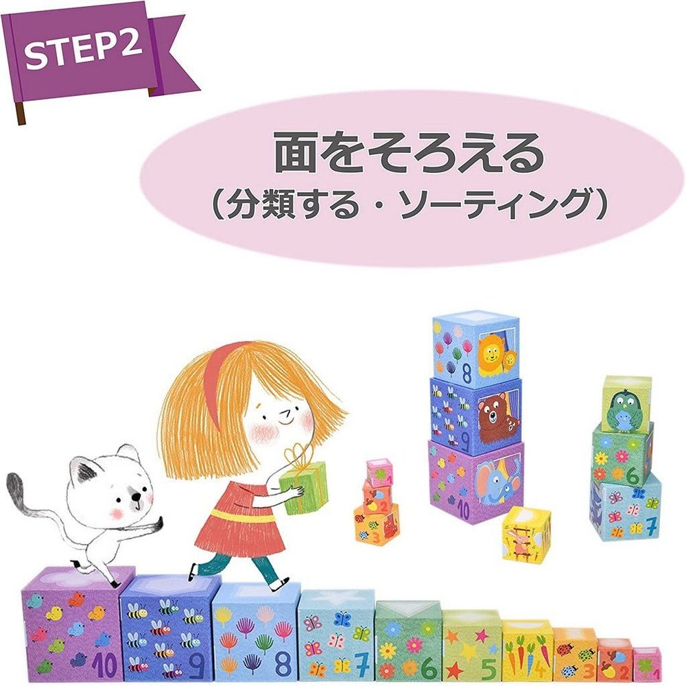 Djeco Blocks & Towers Rainbow Blocks